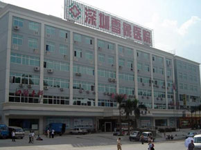 深圳雪象醫院除四害服務
